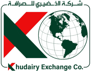 شركة الخضيري للصرافة